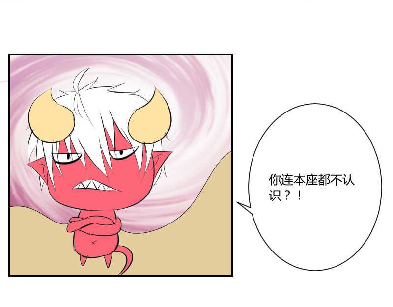 绝杀-第29话