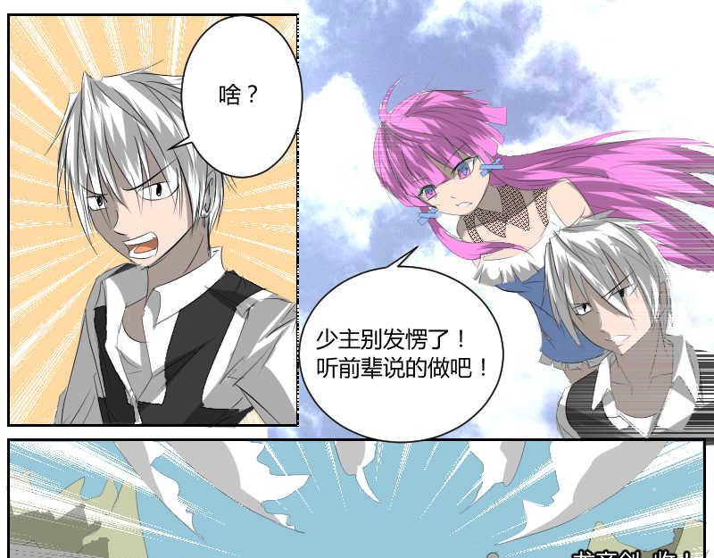 AOE-第31话