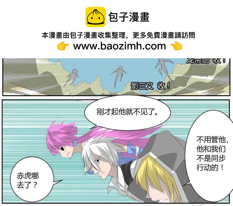 AOE-第31话