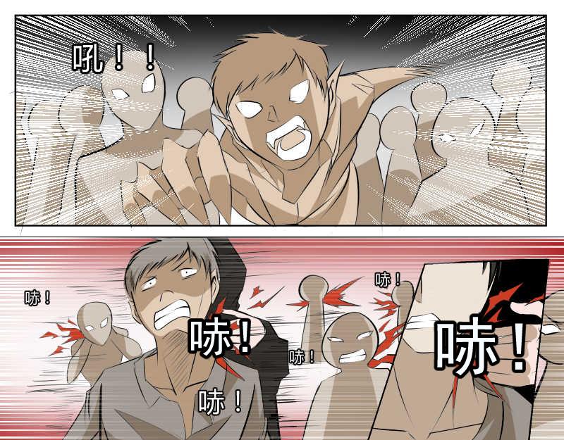 是敌是友？-第35话