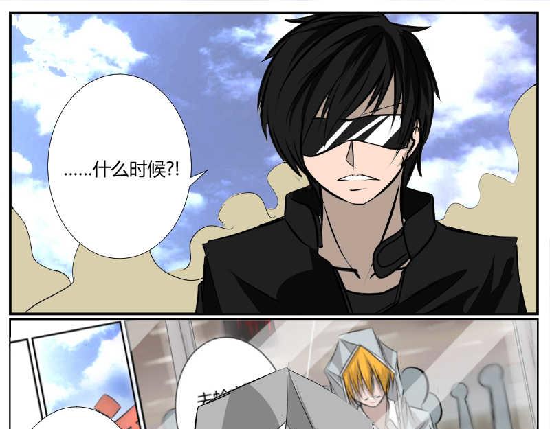 是敌是友？-第35话