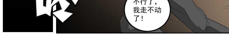 麟-第41话