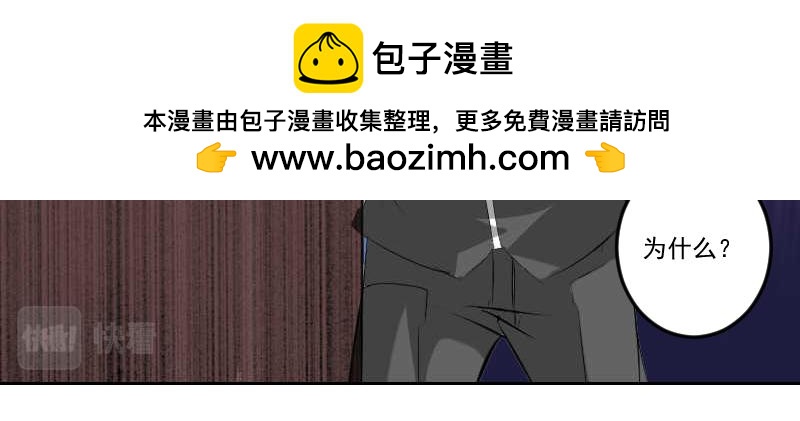 大祭司此人-第43话