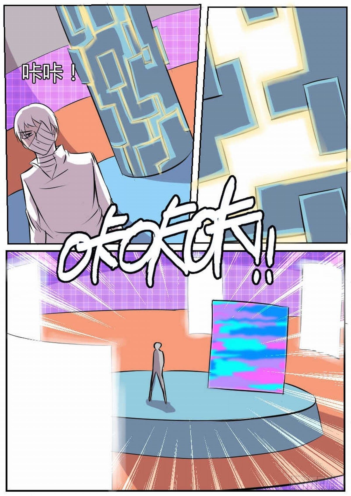 46 瞎起什么哄-第55话
