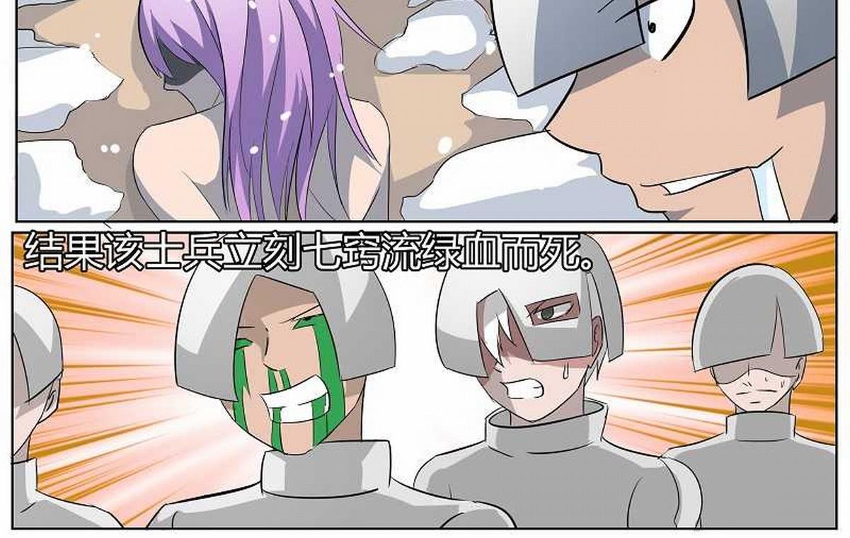 天刹玄灵-第45话