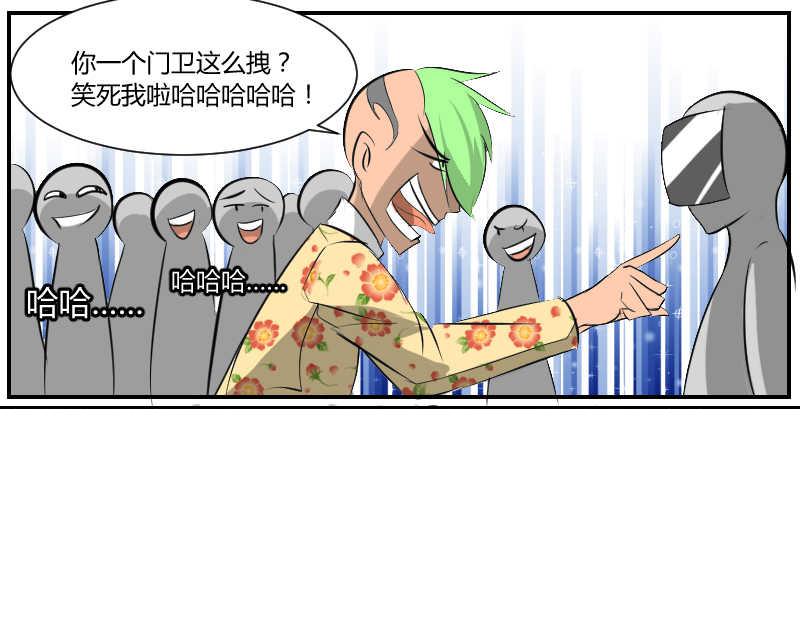 43拍卖会的开始-第49话