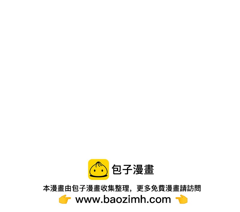 43拍卖会的开始-第49话