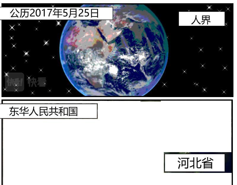43拍卖会的开始-第49话
