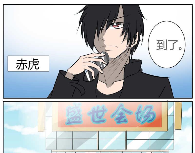 43拍卖会的开始-第49话