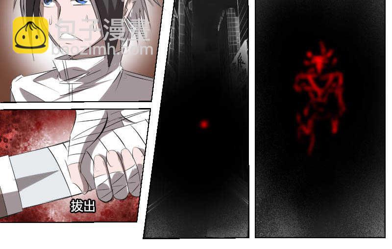6 紫澈(1/2)-第5话