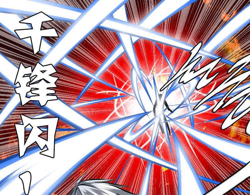 6 紫澈(1/2)-第5话