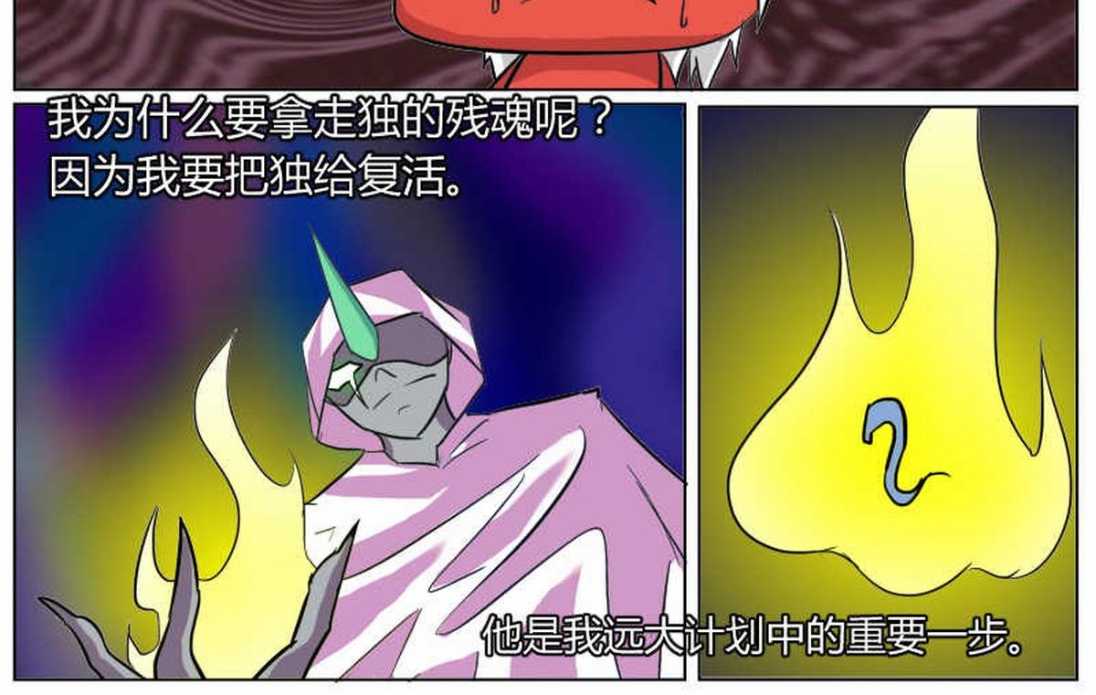 渡劫成功-第51话