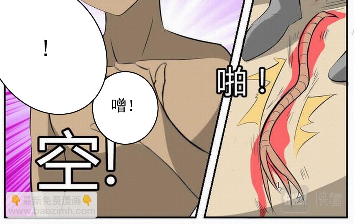 44 宣讲-第53话