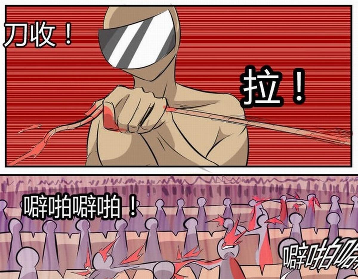 44 宣讲-第53话