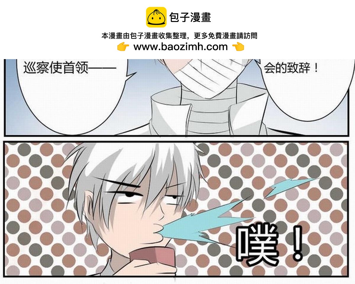 44 宣讲-第53话