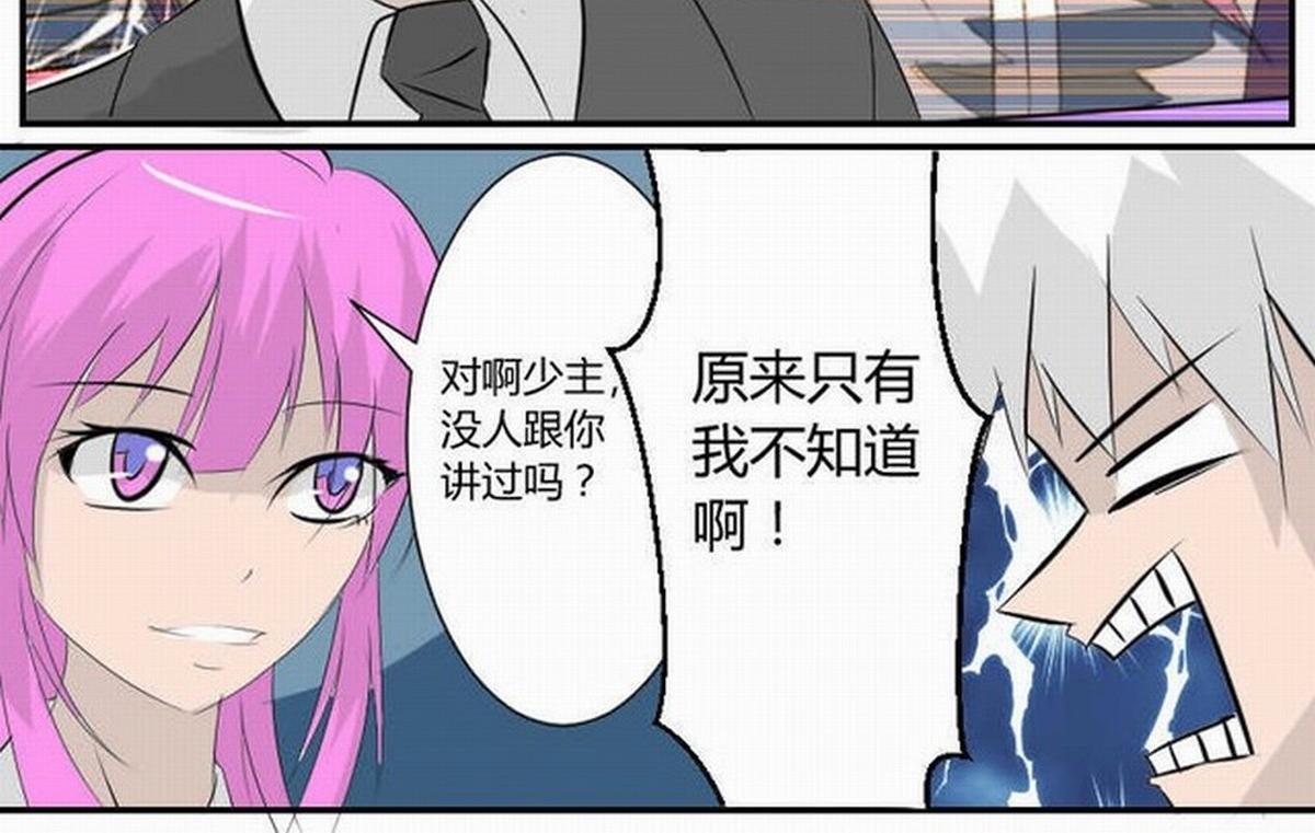 44 宣讲-第53话
