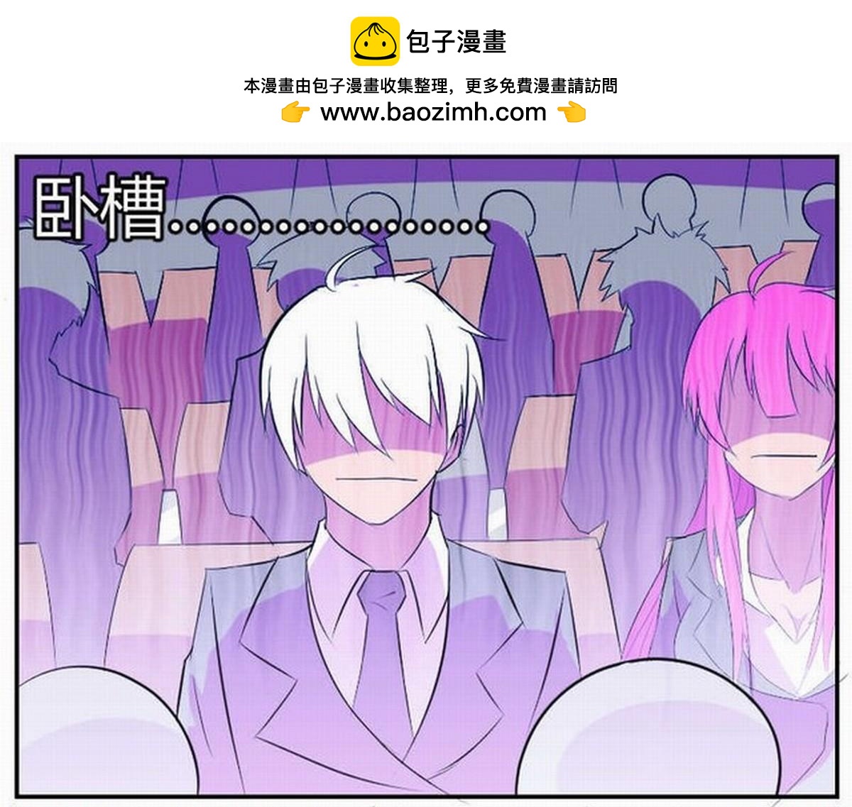 44 宣讲-第53话