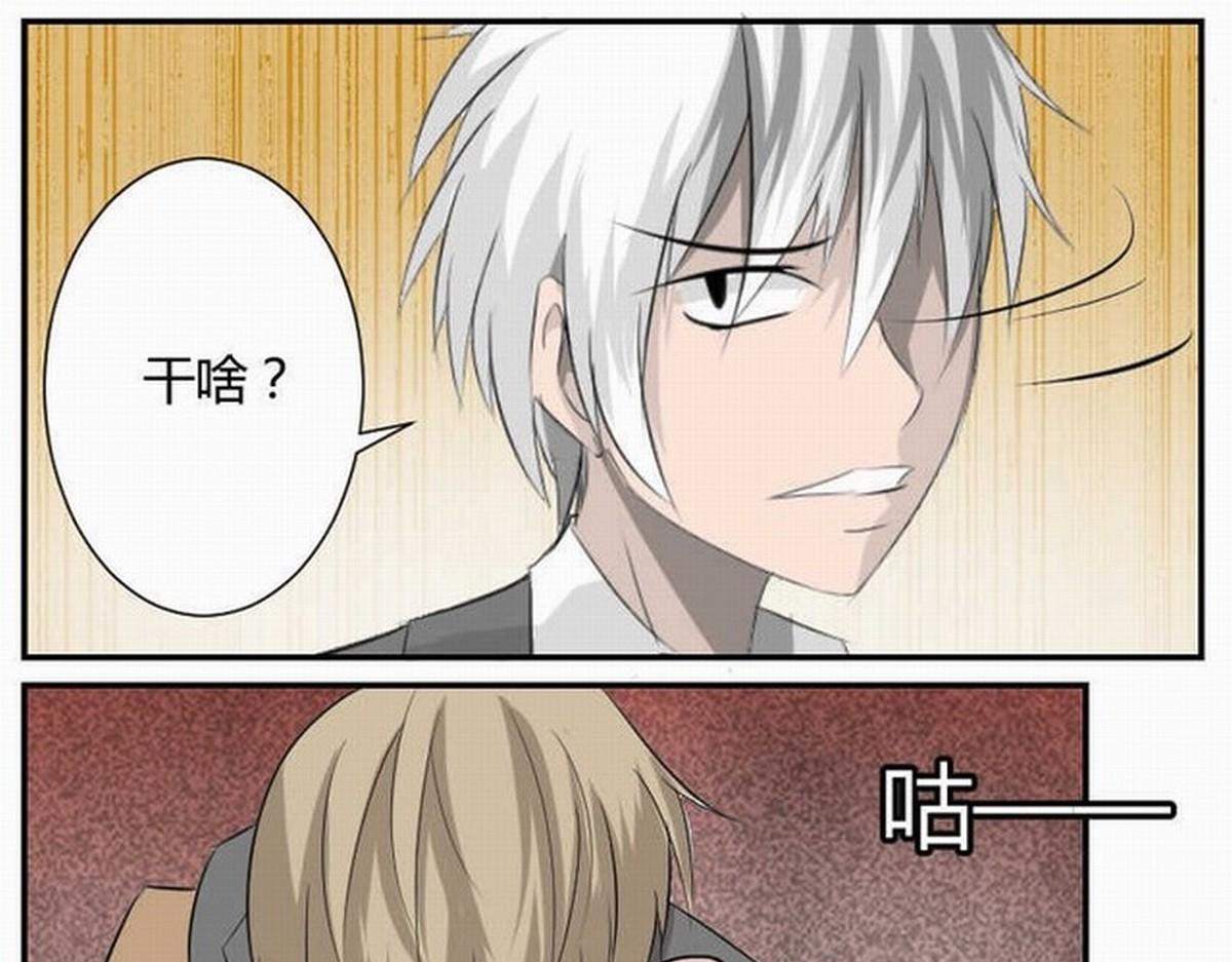 44 宣讲-第53话