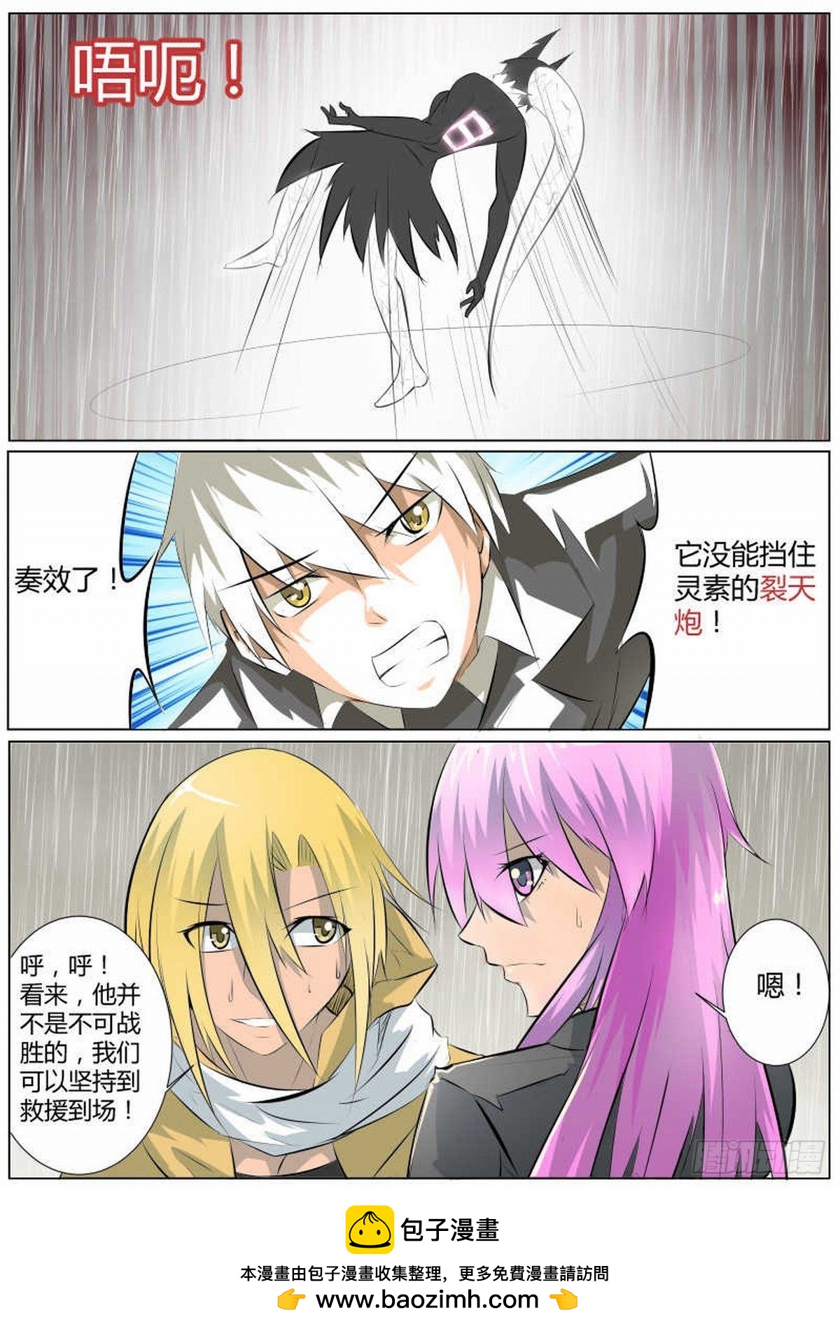 58  撤退-第67话