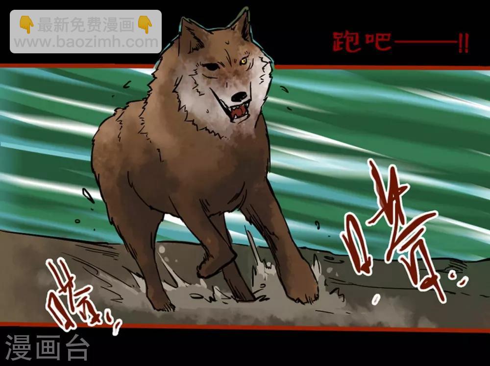 第1话8 童竖-第11话