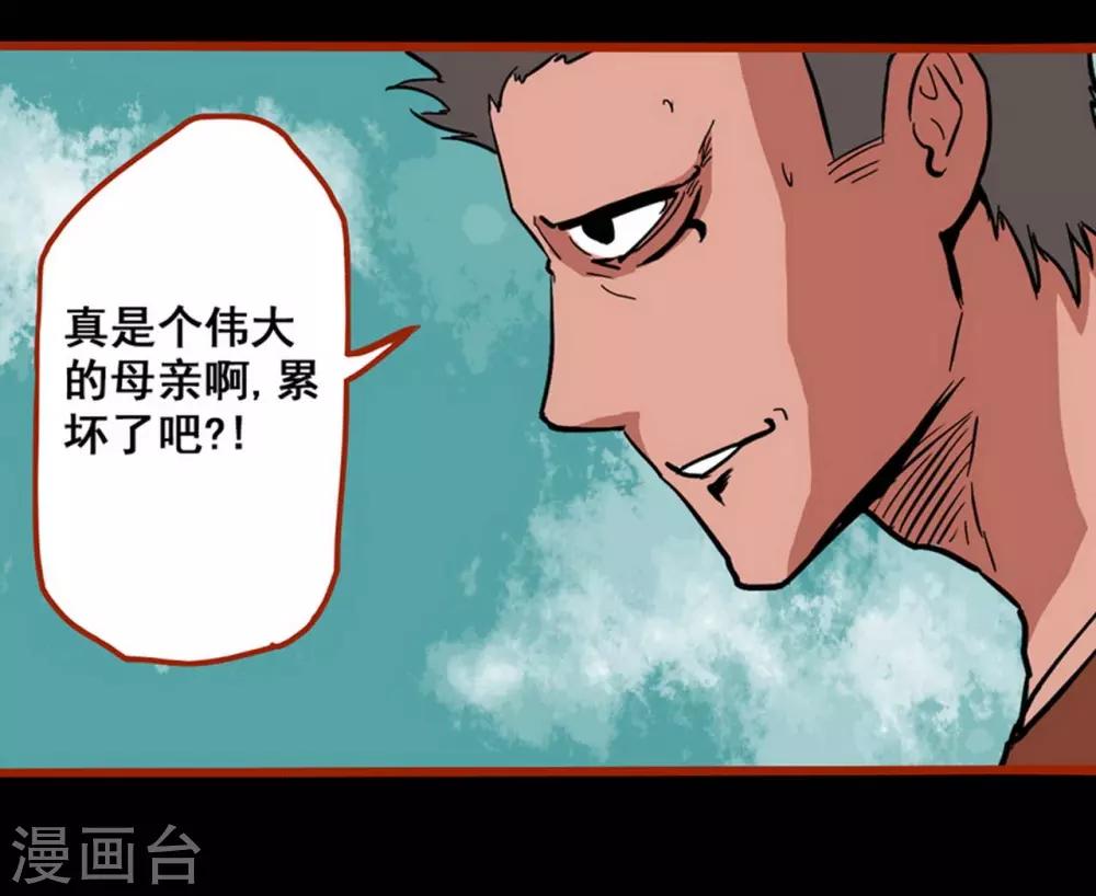 第1话8 童竖-第11话
