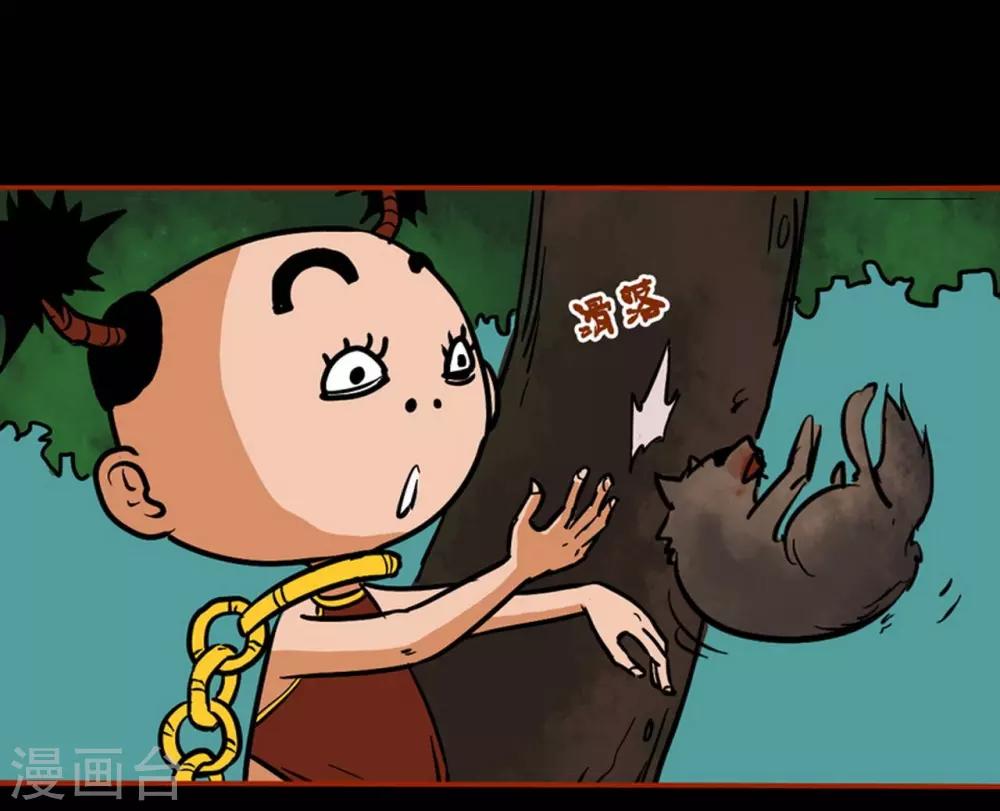 第1话8 童竖-第11话