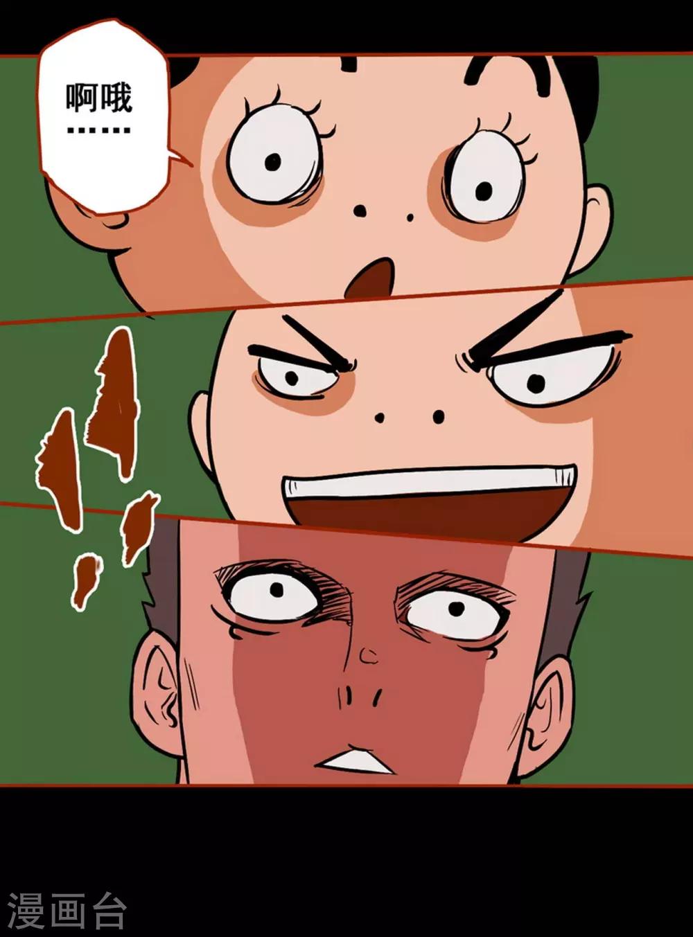 第1话8 童竖-第11话
