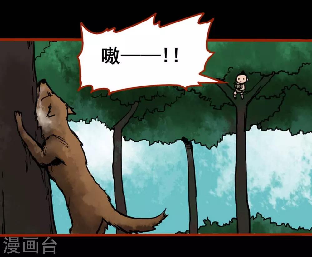 第1话8 童竖-第11话