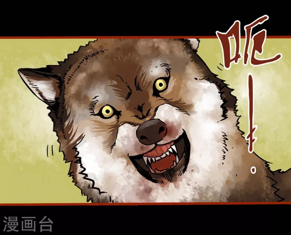 第1话8 童竖-第11话