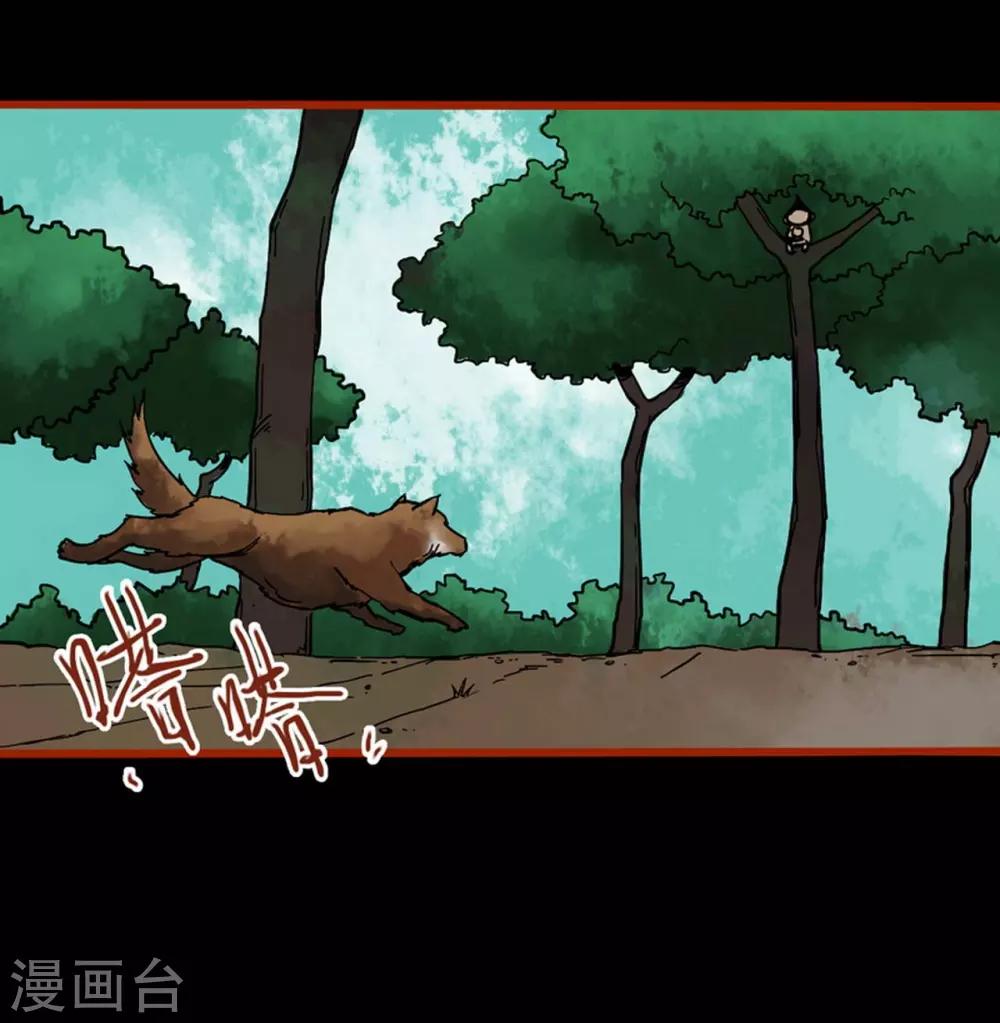 第1话8 童竖-第11话