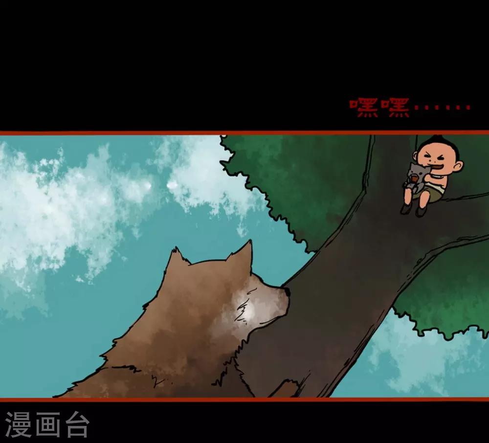 第1话8 童竖-第11话
