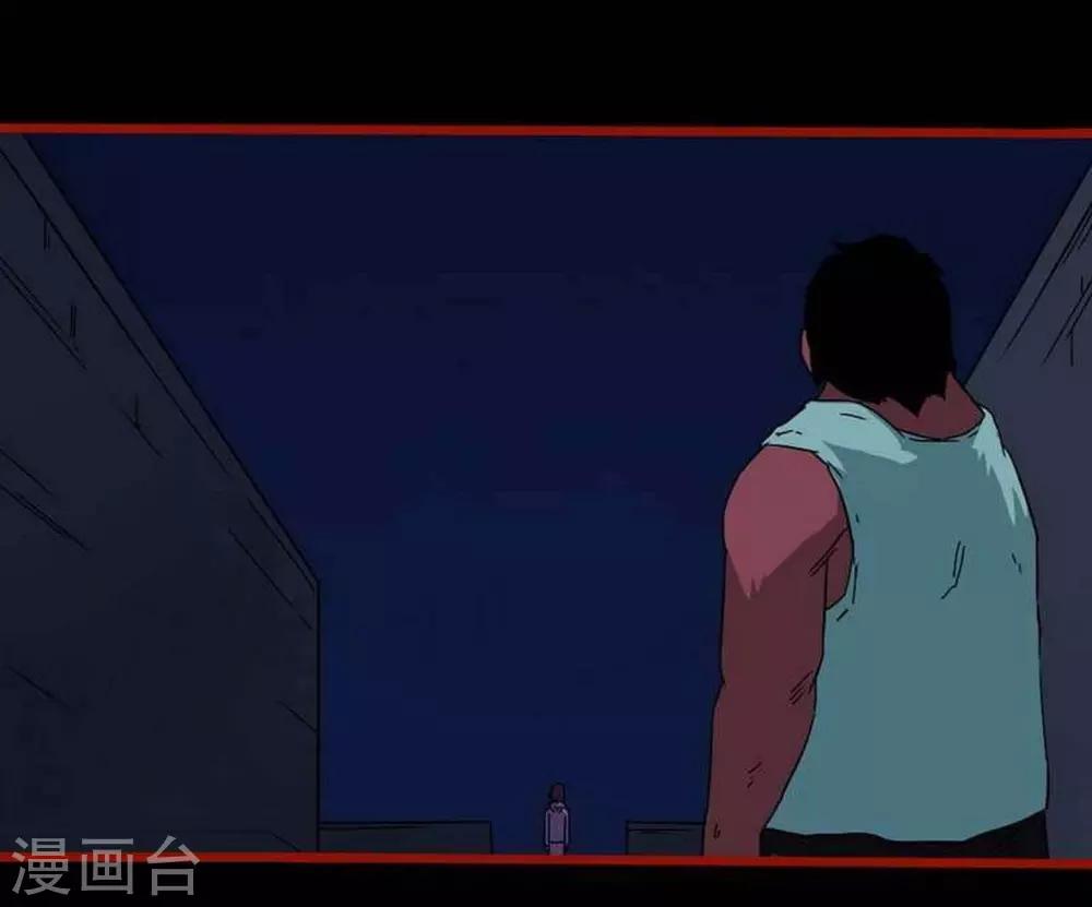 第7话24 罗刹-第101话
