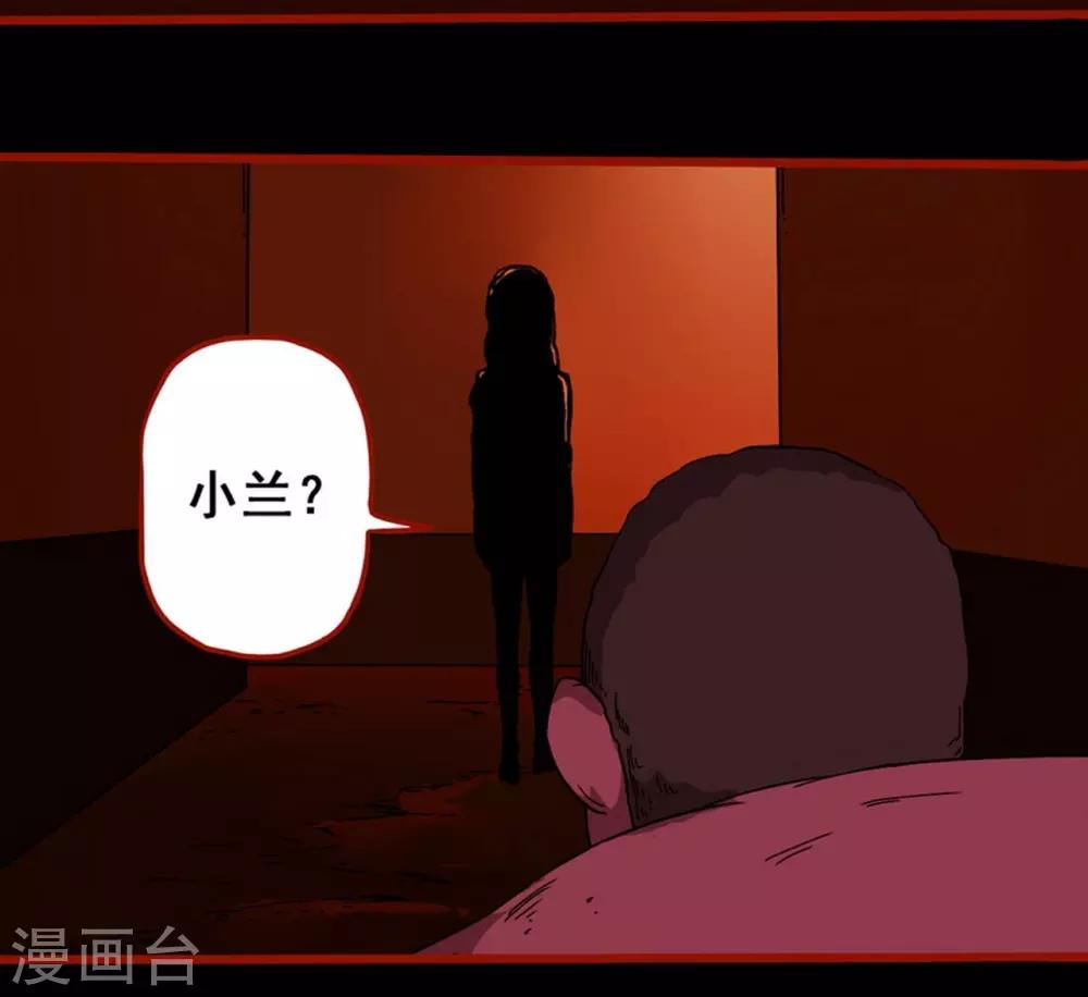 第8话1 楼兰-第103话
