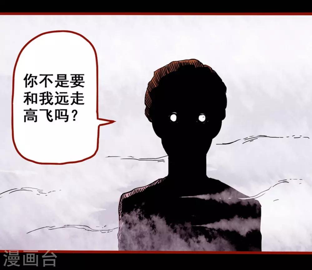 第8话1 楼兰-第103话