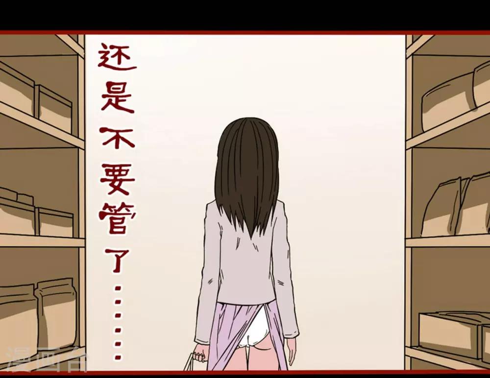 第8话3 楼兰-第105话