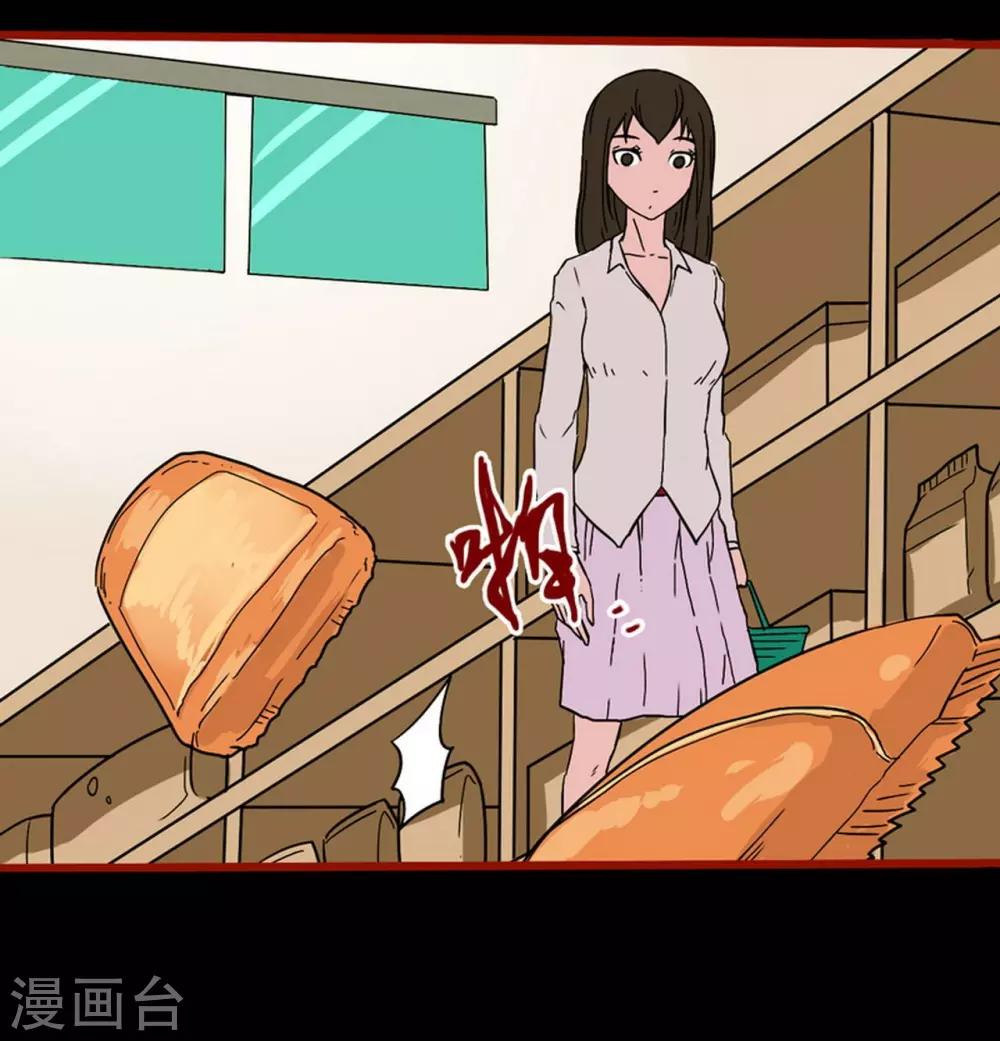 第8话3 楼兰-第105话