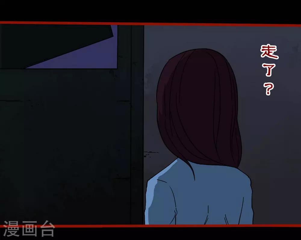 第8话3 楼兰-第105话