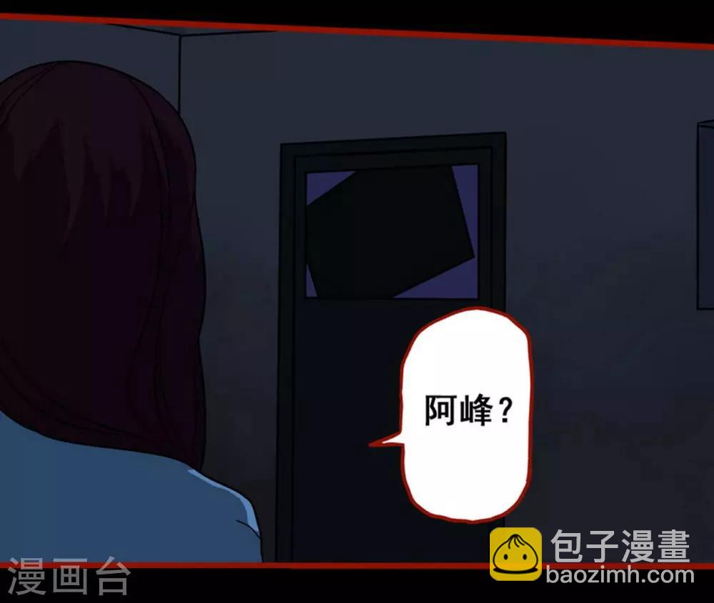 第8话3 楼兰-第105话