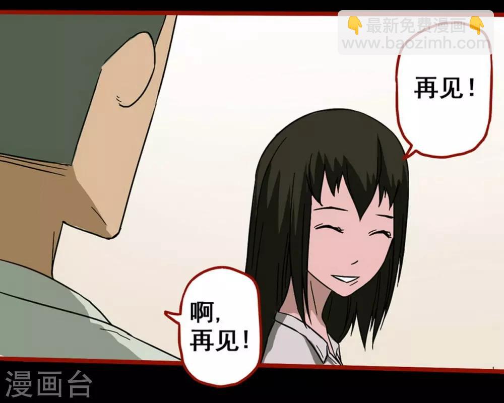 第8话3 楼兰-第105话