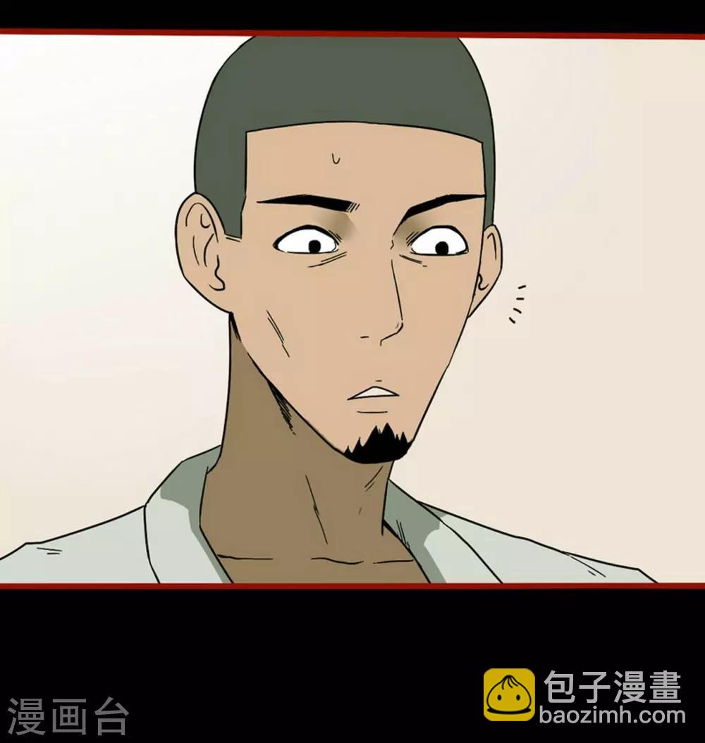 第8话3 楼兰-第105话