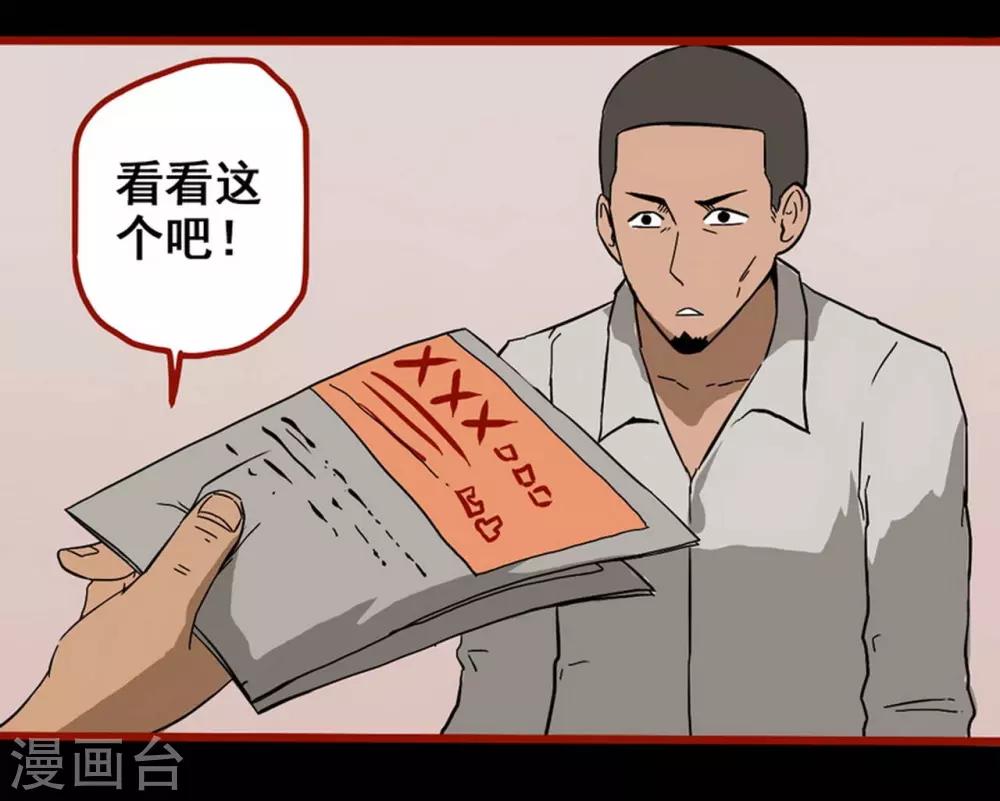 第8话5 楼兰-第107话