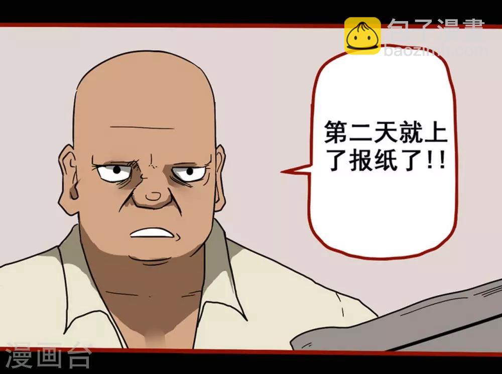 第8话5 楼兰-第107话
