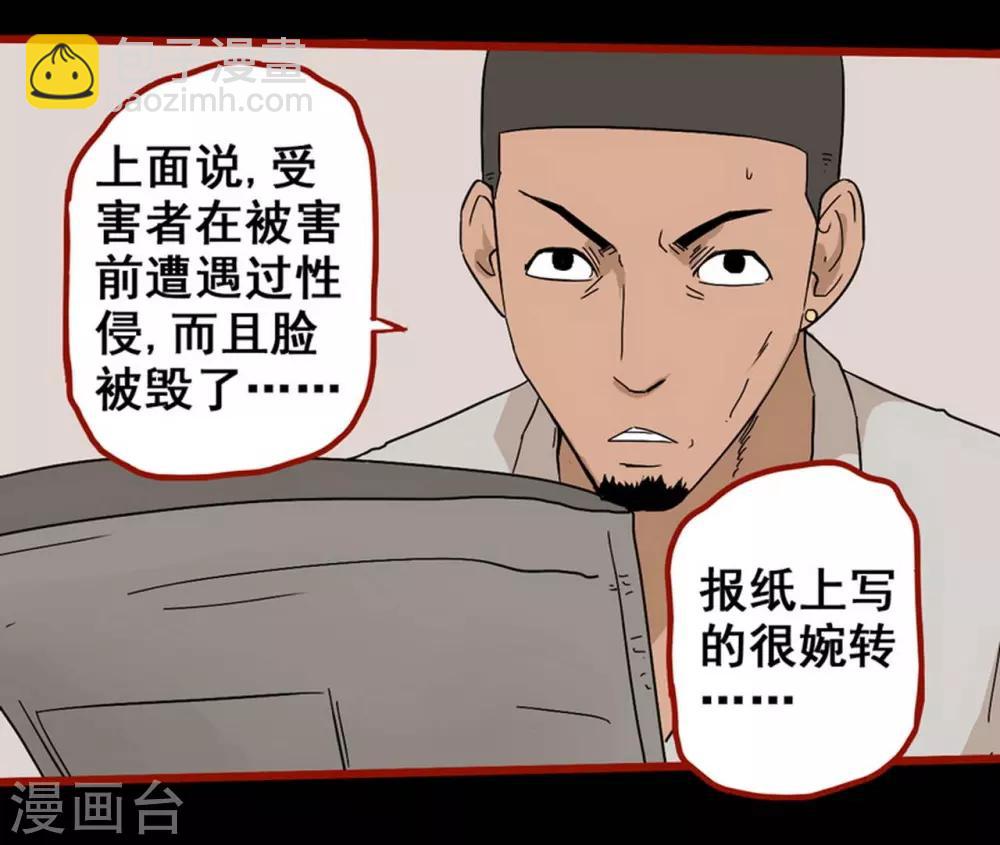 第8话5 楼兰-第107话