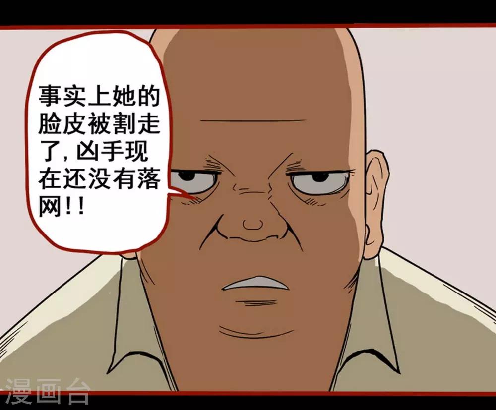 第8话5 楼兰-第107话