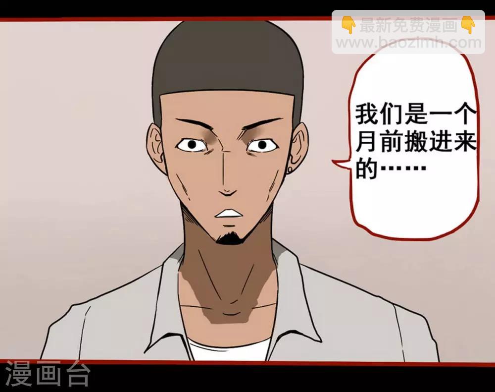 第8话5 楼兰-第107话
