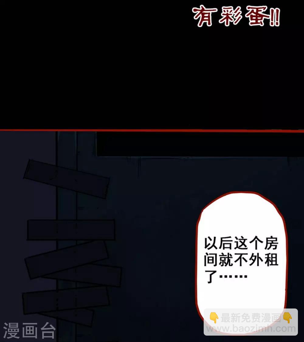 第8话5 楼兰-第107话