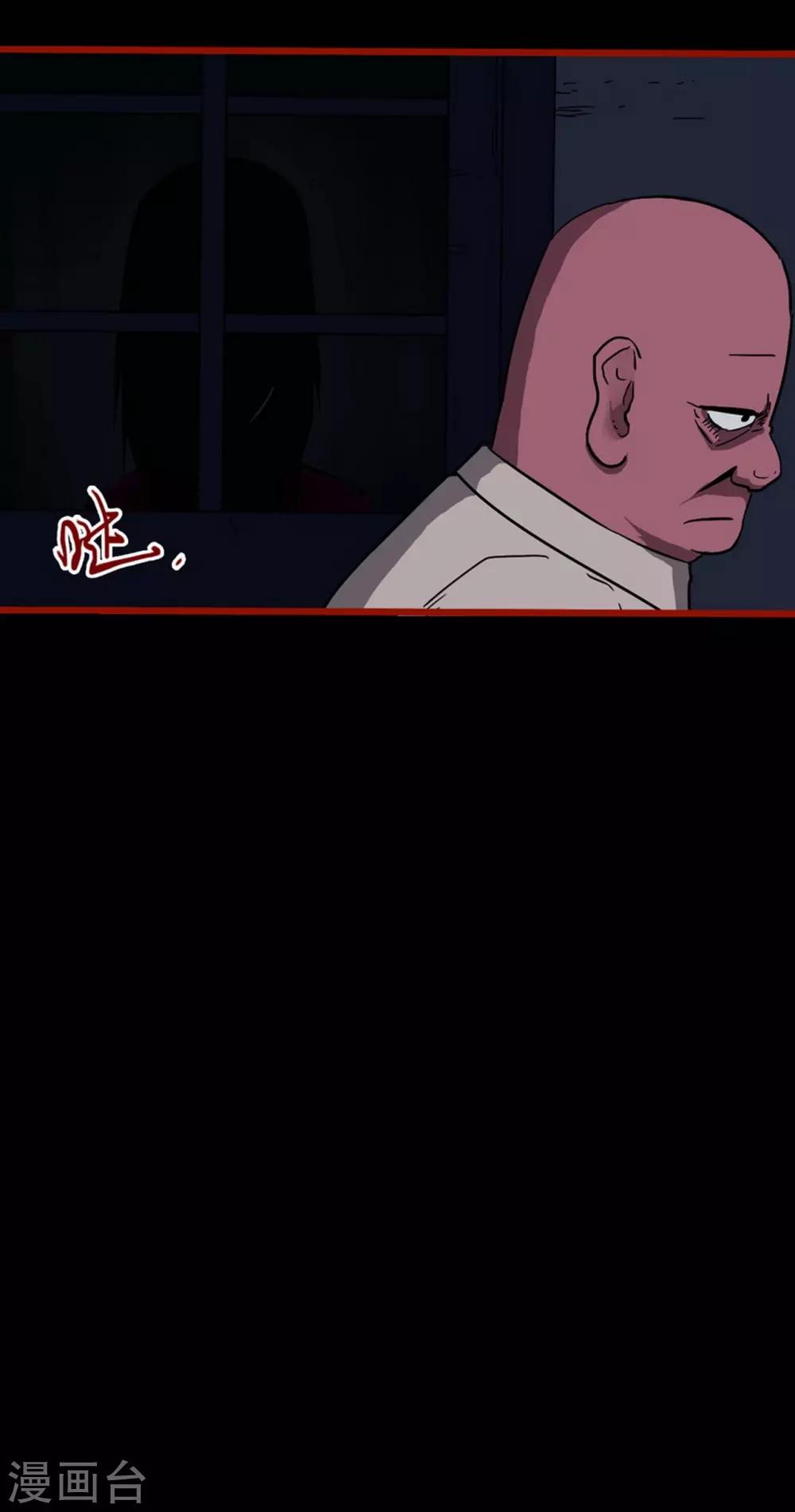 第8话5 楼兰-第107话