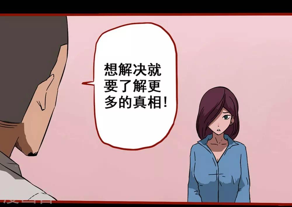 第8话7 楼兰-第109话