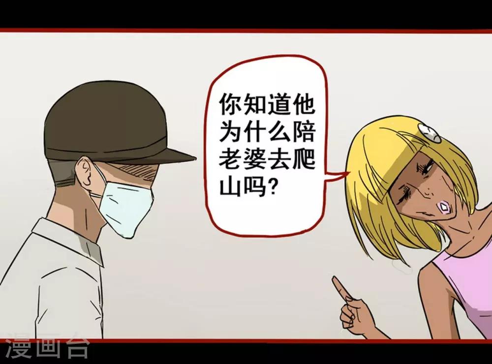 第8话7 楼兰-第109话