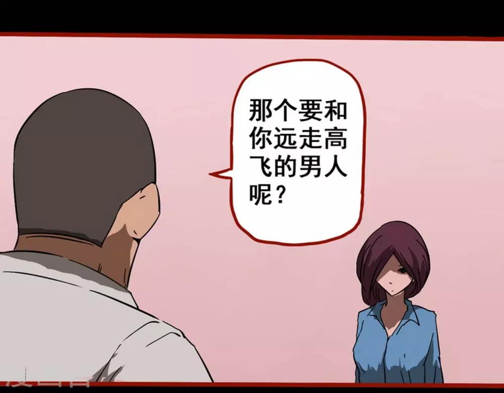 第8话7 楼兰-第109话